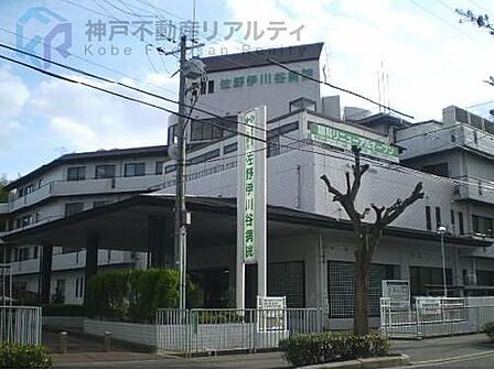 医療法人社団菫会伊川谷病院 徒歩4分。 300m