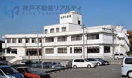 医療法人社団しらさぎ会さぎの病院 徒歩22分。 1750m