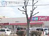 周辺：コープ桃山台 徒歩4分。 300m