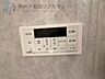 その他：設備