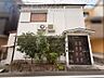 外観：小学校やコンビニが徒歩5分圏内です♪