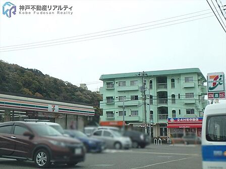 セブンイレブン神戸名谷町賀市店 徒歩12分。 940m