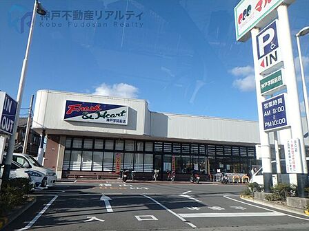 マルアイ神戸学院前店 徒歩11分。 880m