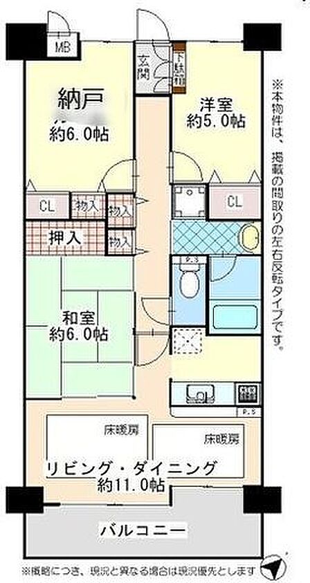 2SLDK 間取り