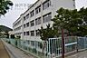 周辺：神戸市立高倉中学校 徒歩13分。 1040m
