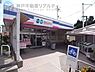周辺：コープミニ塩屋 徒歩7分。 530m