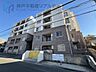 外観：R7.1.18撮影◆お買い物施・教育施設徒歩圏内で住環境充実♪