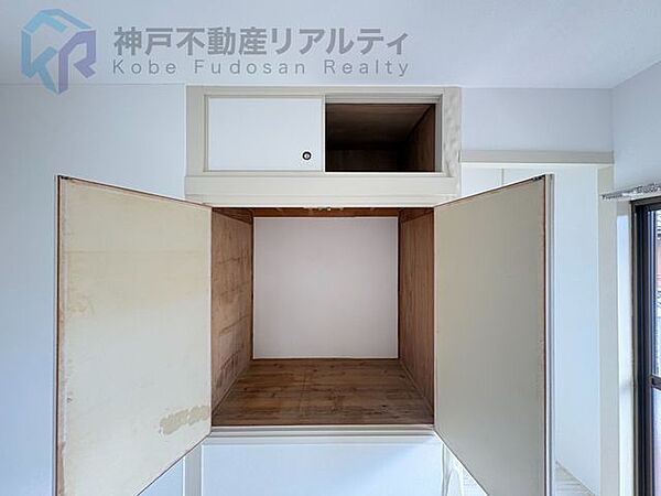 収納を拡大表示