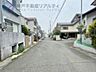 その他：前面道路広々♪