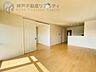 リビング/ダイニング：◇SRC造8階建て8階部分