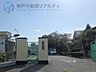 周辺：神戸市立歌敷山中学校 徒歩10分。 790m