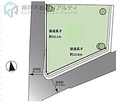 西山町