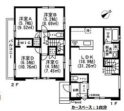 矢部町