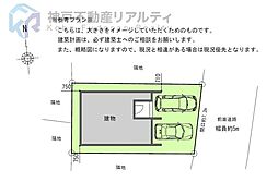 久留麻