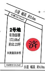 歌敷山