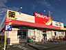 周辺：ツルハドラッグ西一之江店　646ｍ