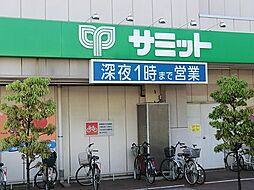 周辺施設の画像