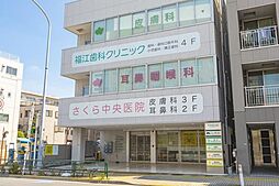 周辺施設の画像