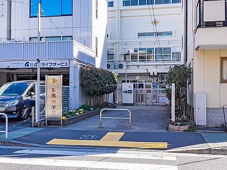 江東区立東陽小学校 徒歩7分。 520m