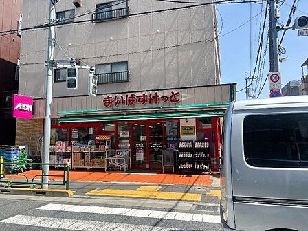 まいばすけっと東小岩3丁目店 徒歩1分。 60m