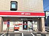 周辺：江戸川篠崎郵便局 徒歩10分。 790m
