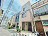 その他：限られた敷地を活かした洗練の住まい。　R8年9月撮影