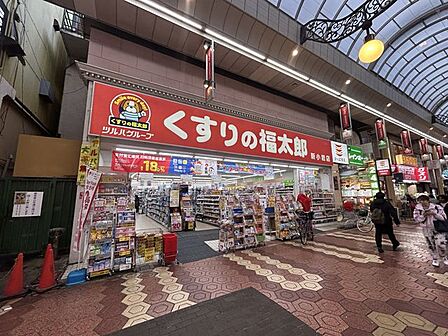くすりの福太郎新小岩店 徒歩3分。 170m