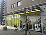 周辺：マツモトキヨシ一之江駅西口店 徒歩5分。 350m