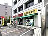周辺：スギ薬局江戸川中央店 徒歩10分。 760m
