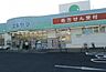 周辺：ドラッグスギヤマ香久山店 540m