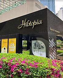 新宿国際ビルディングヒルトピア 徒歩9分。 670m
