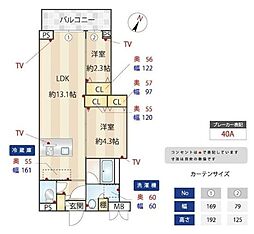 ズーム蒲田イースト 2LDKの間取図画像