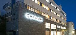 医療法人社団新東京石心会横浜石心会病院 徒歩106分。 8410m