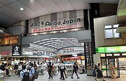 アトレ秋葉原2 徒歩17分。 1300m
