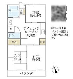 ハウス崔綜 3DKの間取図画像