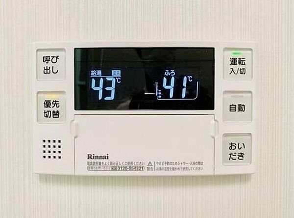 レジデンシア麻布十番 806｜東京都港区麻布十番１丁目(賃貸マンション1K・8階・23.86㎡)の写真 その15