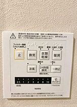 レジディア世田谷若林 315 ｜ 東京都世田谷区若林３丁目7-13（賃貸マンション2LDK・3階・48.17㎡） その11