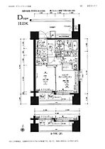 グランフラッツ荻窪  ｜ 東京都杉並区荻窪５丁目16-11（賃貸マンション1LDK・5階・35.02㎡） その2