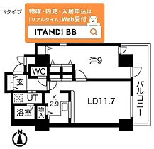 シティコート目黒 4-1111 ｜ 東京都品川区上大崎２丁目10-34（賃貸マンション1LDK・11階・59.20㎡） その2