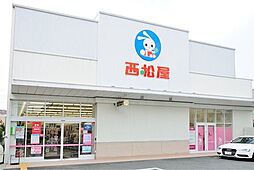 西松屋世田谷千歳台店 徒歩33分。 2580m