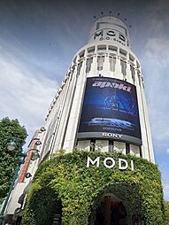 渋谷モディ 徒歩7分。 540m