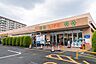 周辺：ライフ前野町店 徒歩7分。 500m