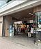 周辺：新宿マルイメン 徒歩13分。 1030m