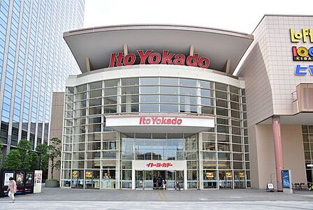 イトーヨーカドー木場店 徒歩5分。 350m