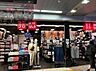 周辺：ユニクロディラ大崎駅店 徒歩9分。 700m