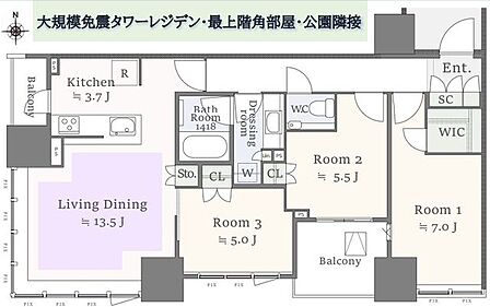 間取図