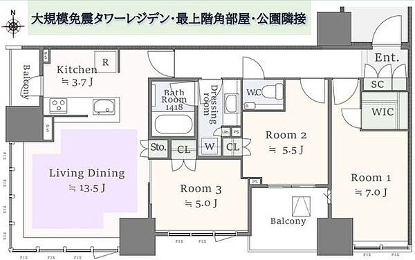 間取りを拡大表示