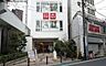 周辺：ユニクロ中延駅前店 徒歩22分。 1750m