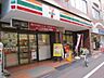 周辺：セブンイレブン新宿曙橋通り店 87m