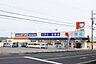 周辺：ドラッグユタカ栗東高野店 1280m